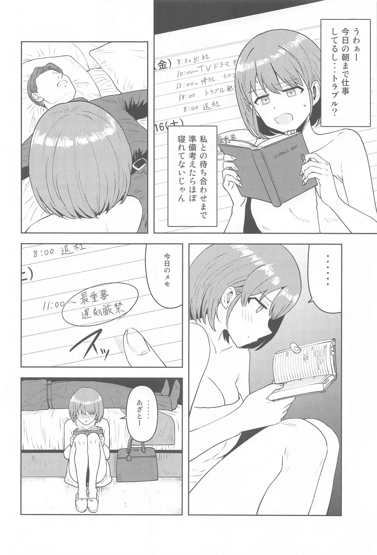 Image #5