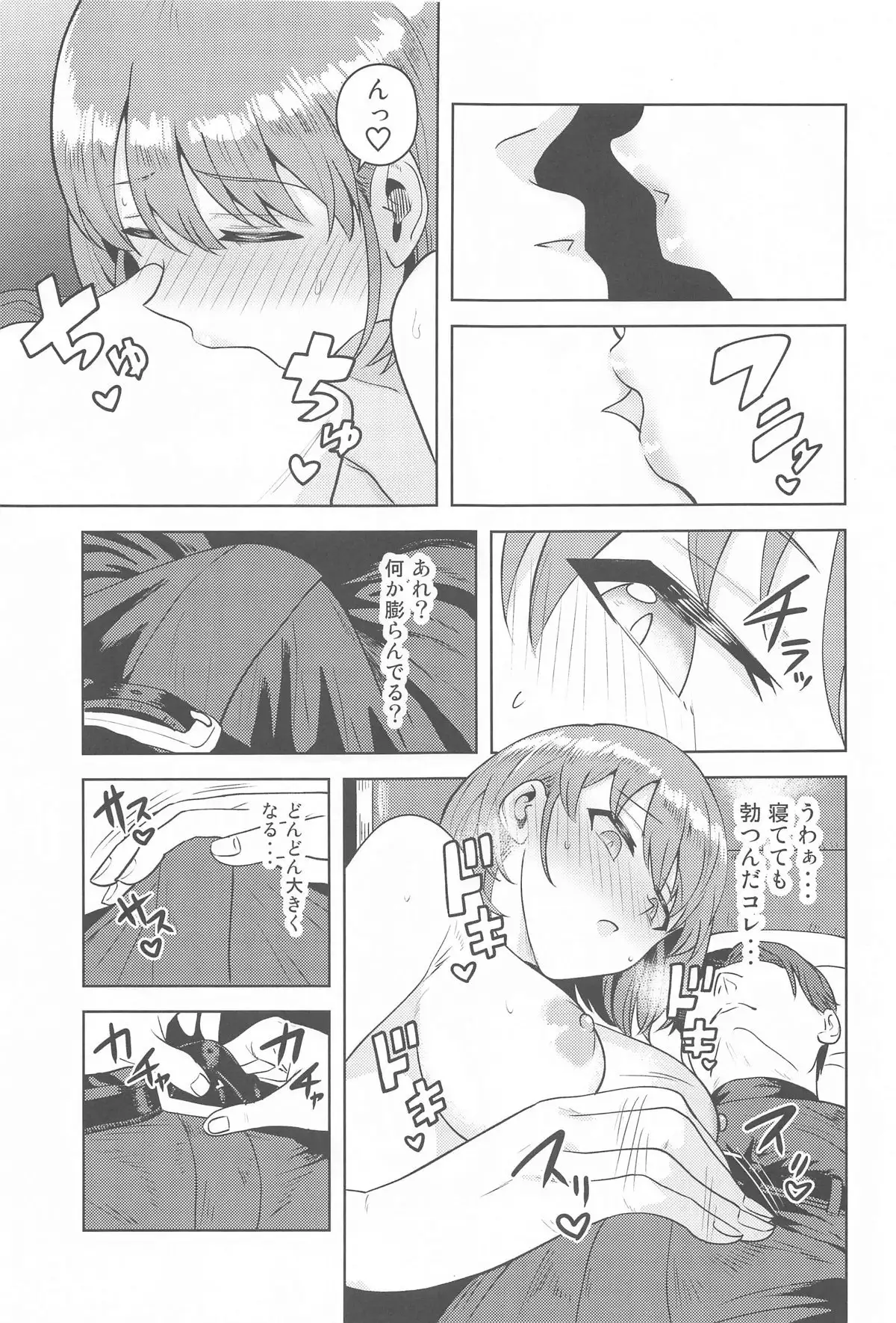 Image #8
