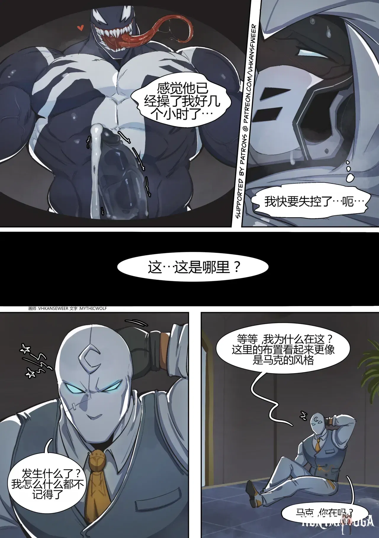 Image #16