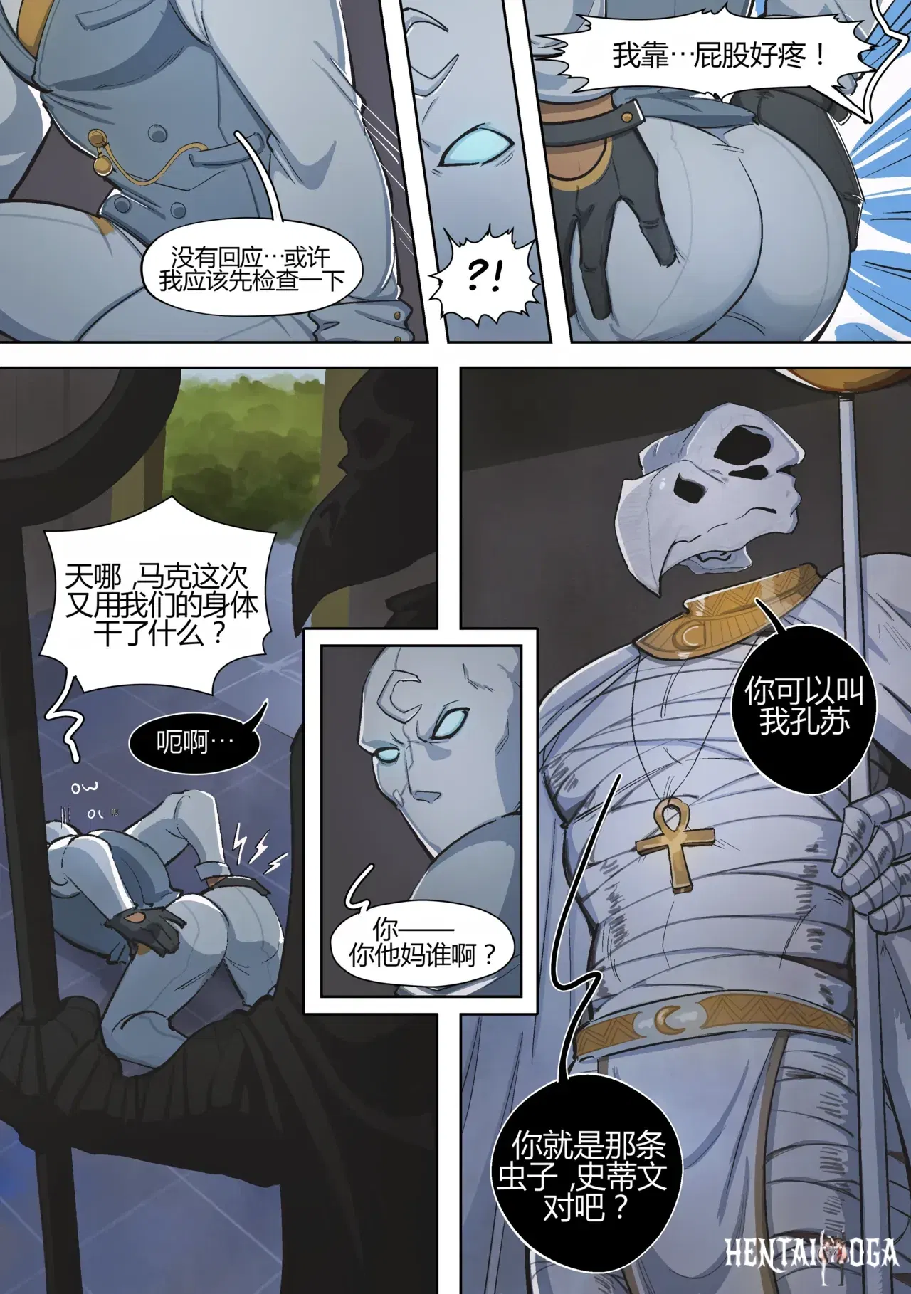 Image #17