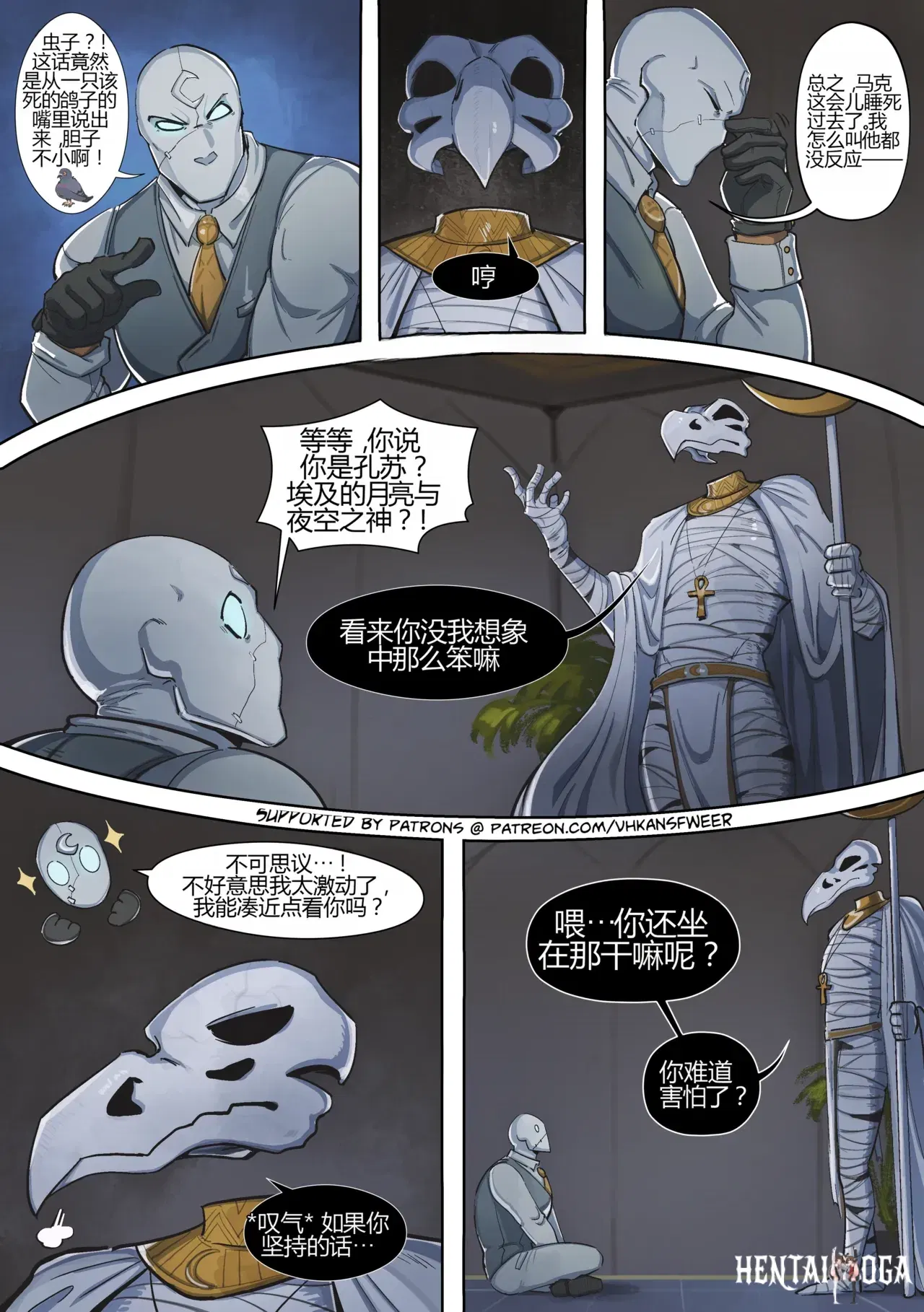 Image #18