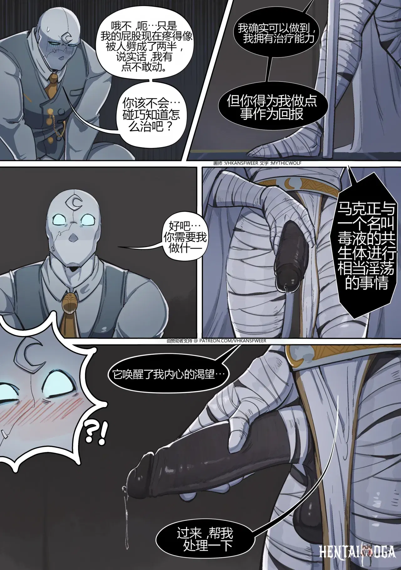 Image #19
