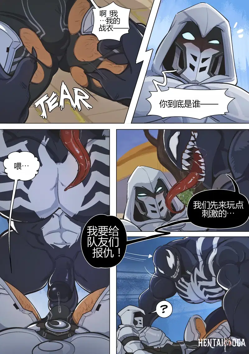 Image #4