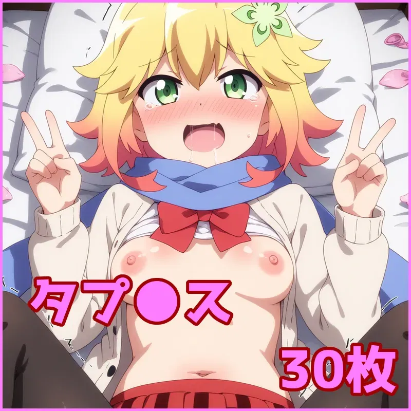 ZACK - Tapris Chisaki Sugarbell - Thư Viện Hentai