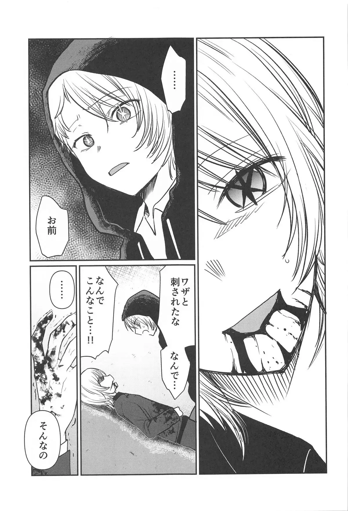 Image #12