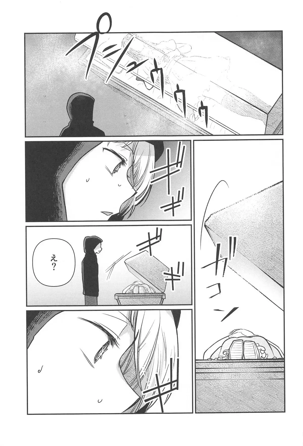 Image #16