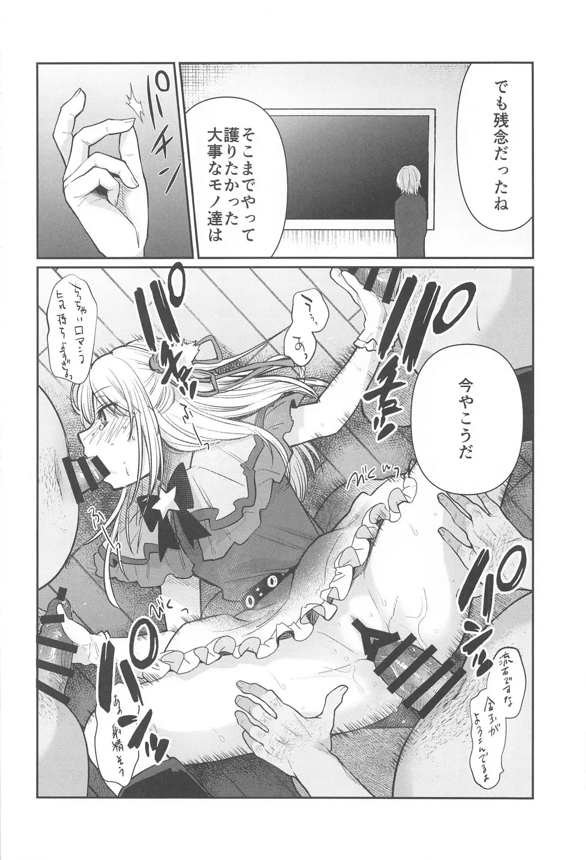 Image #5
