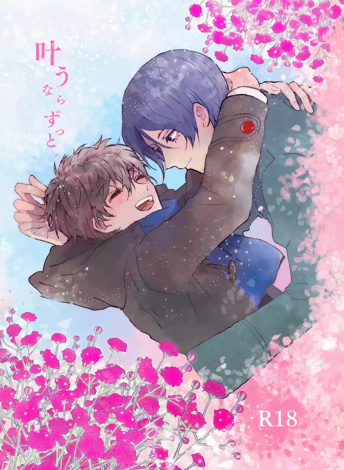 Kanau nara Zutto - Thư Viện Hentai