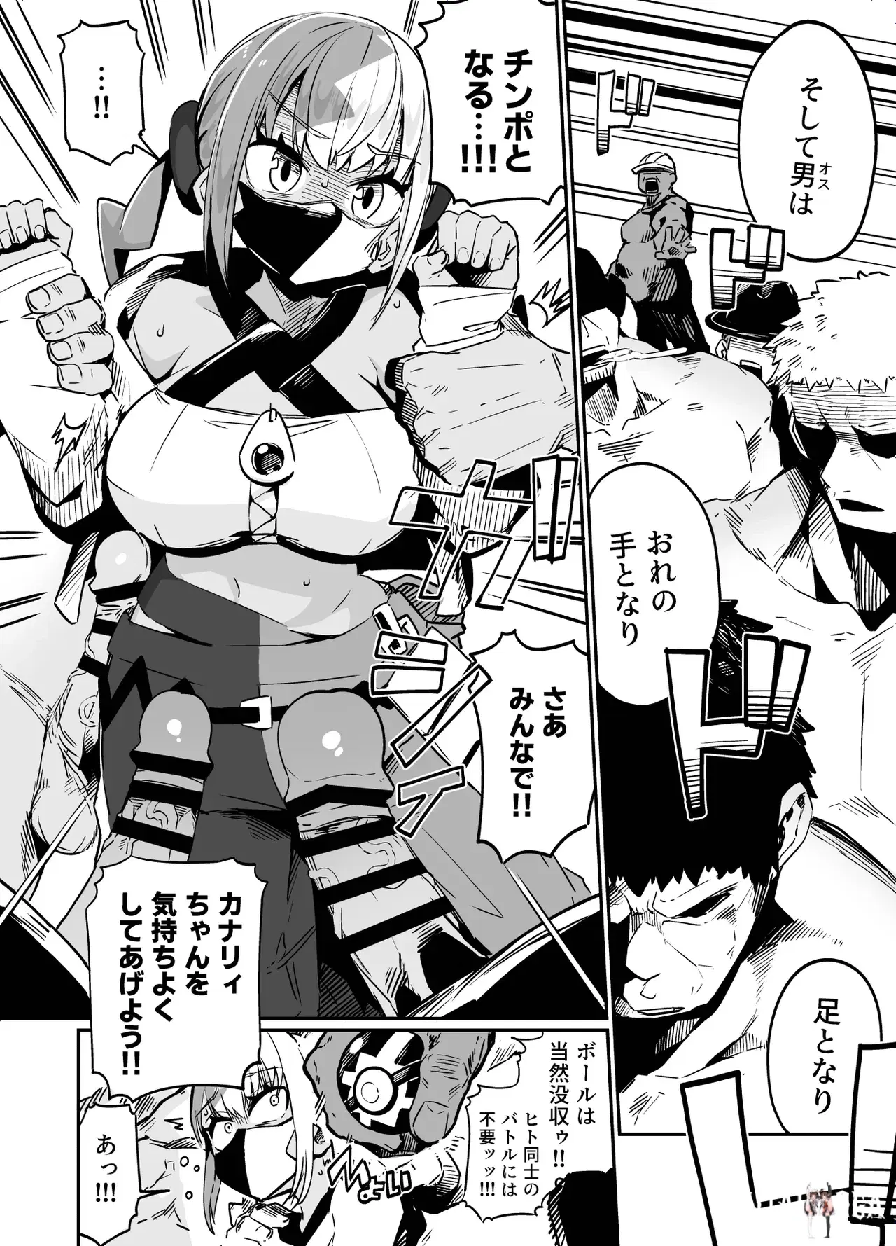 Image #12