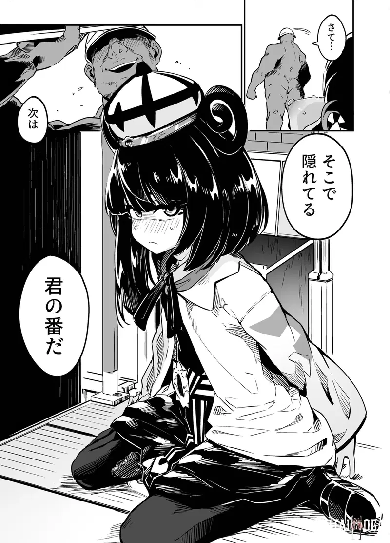 Image #23