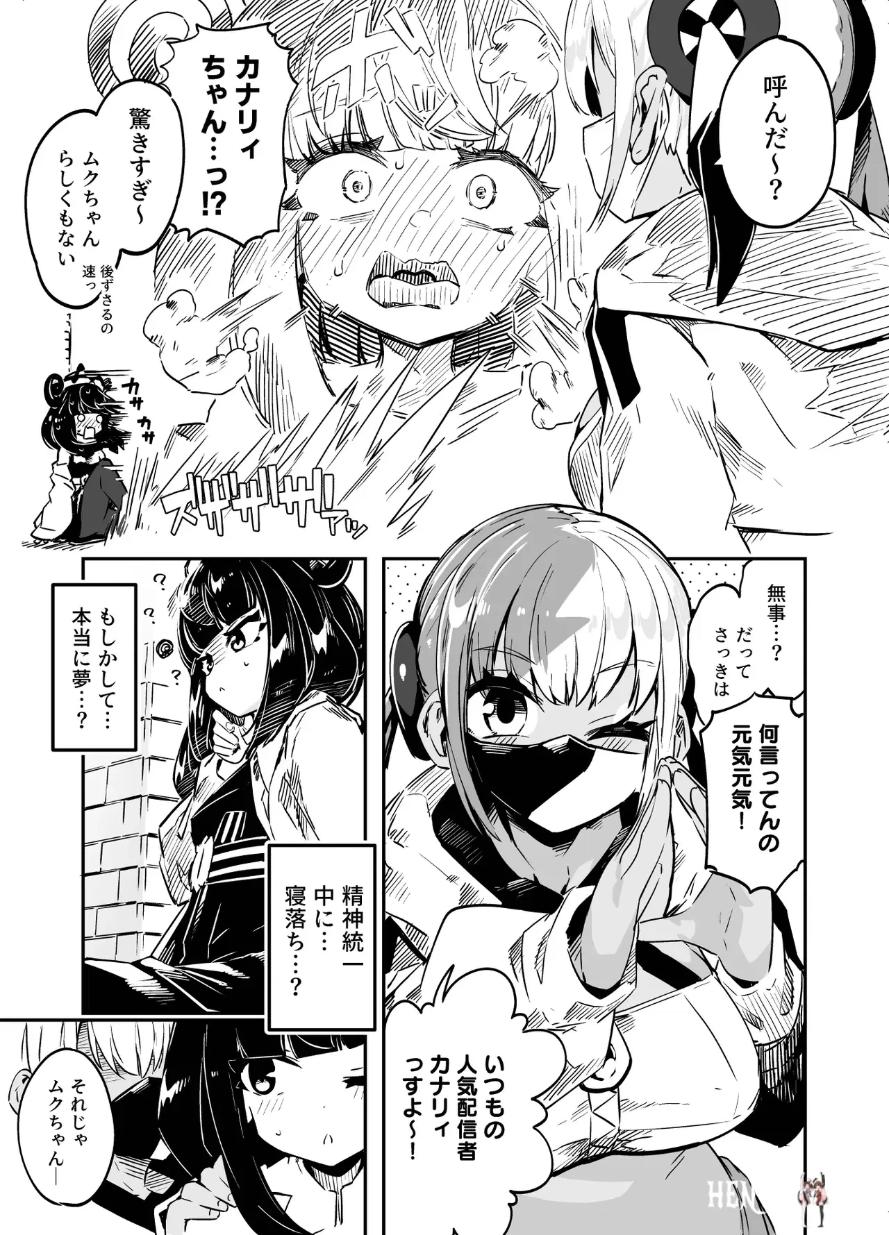 Image #27