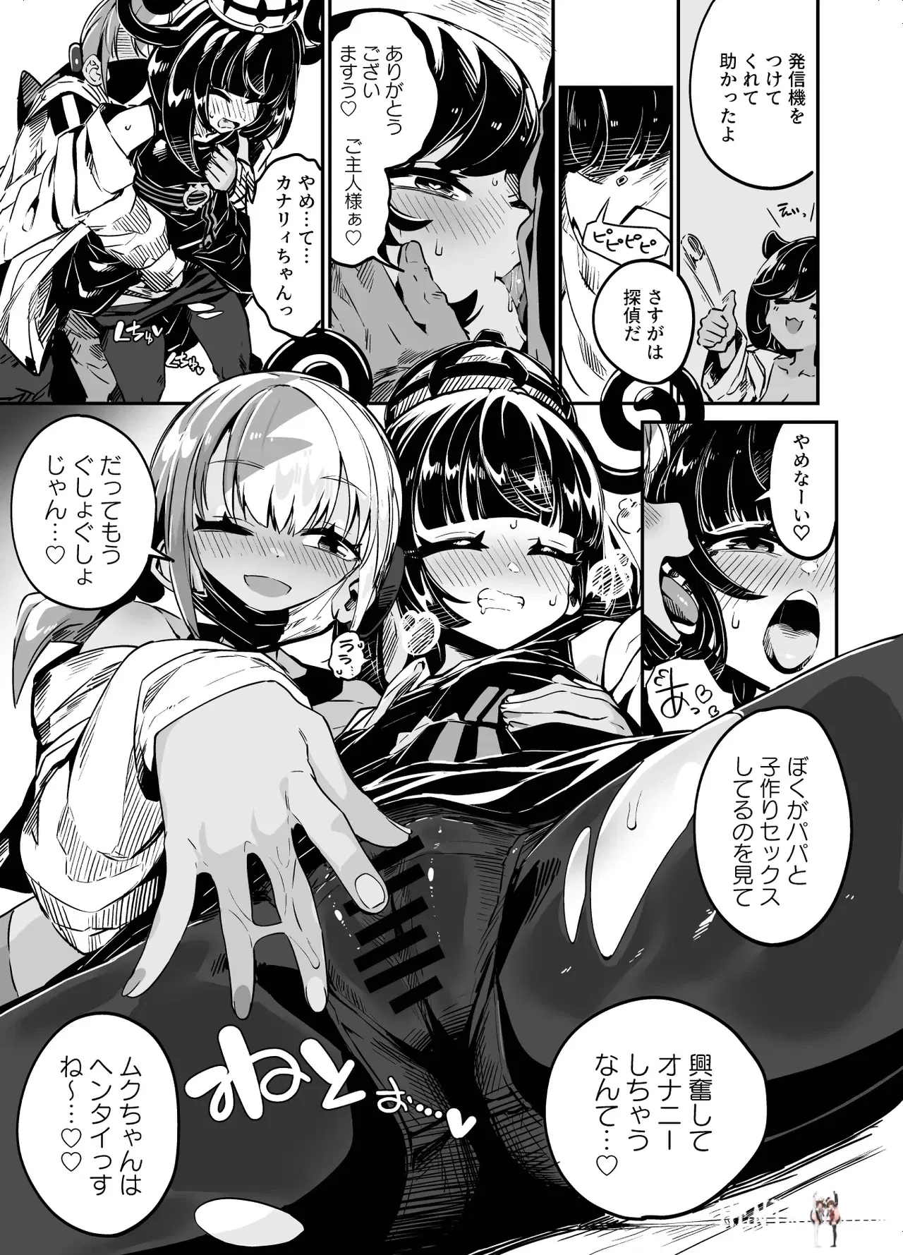 Image #29