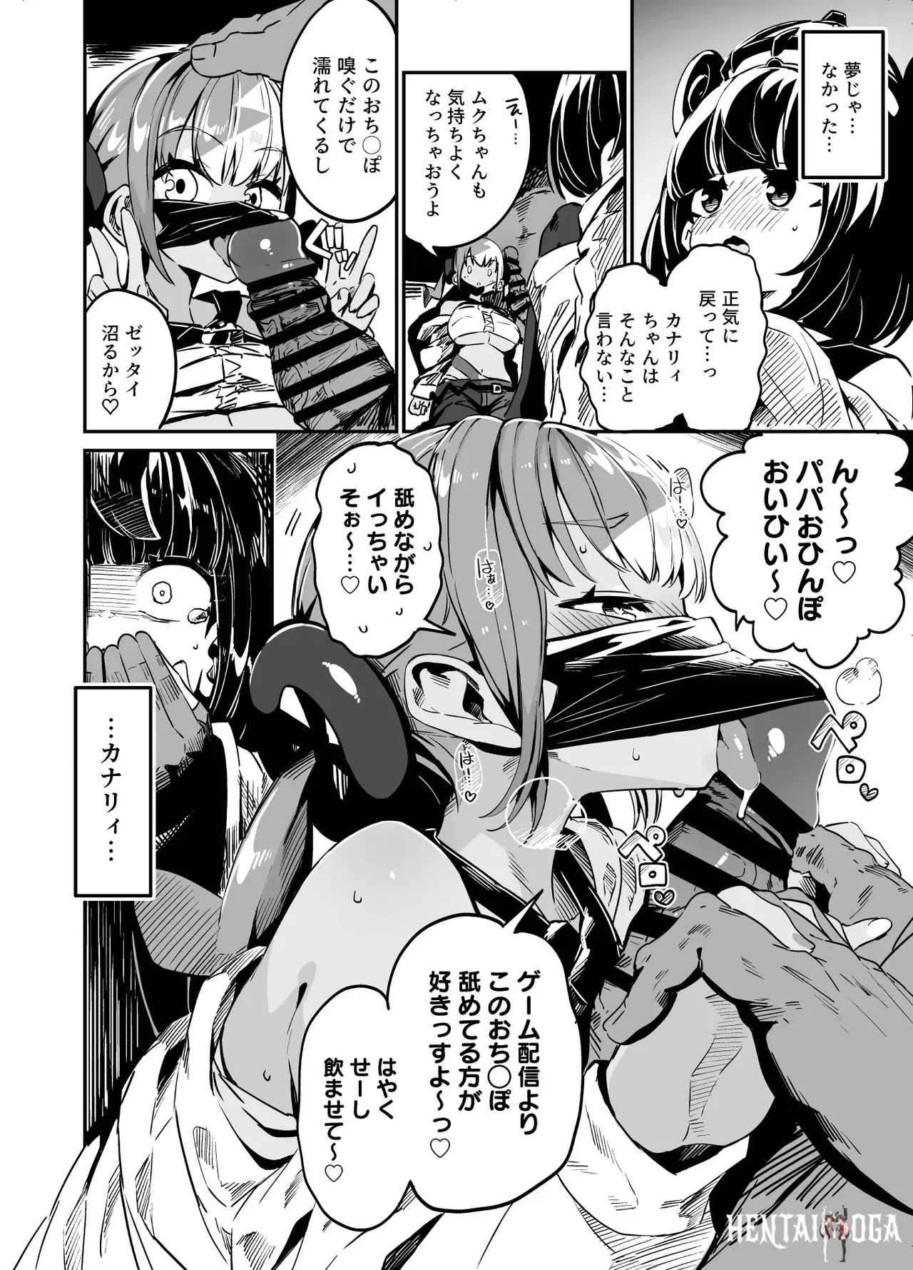 Image #30