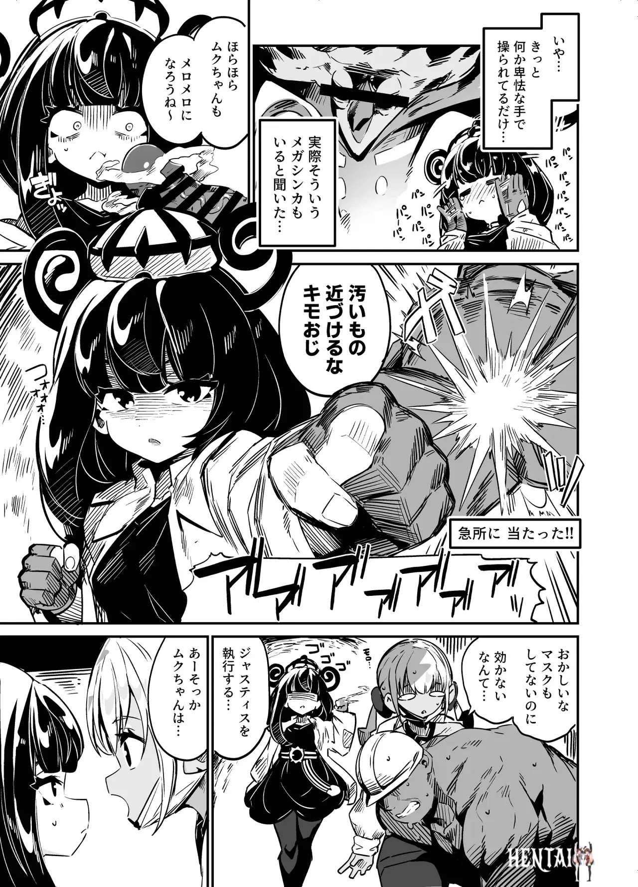 Image #31