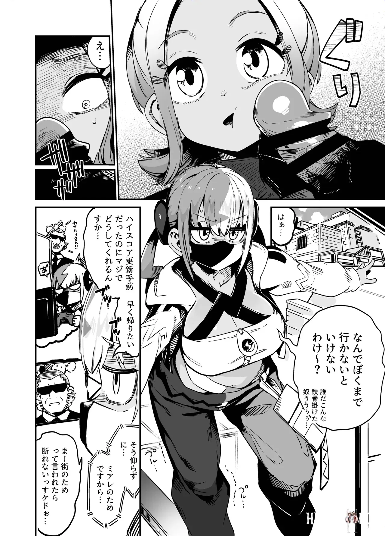 Image #4