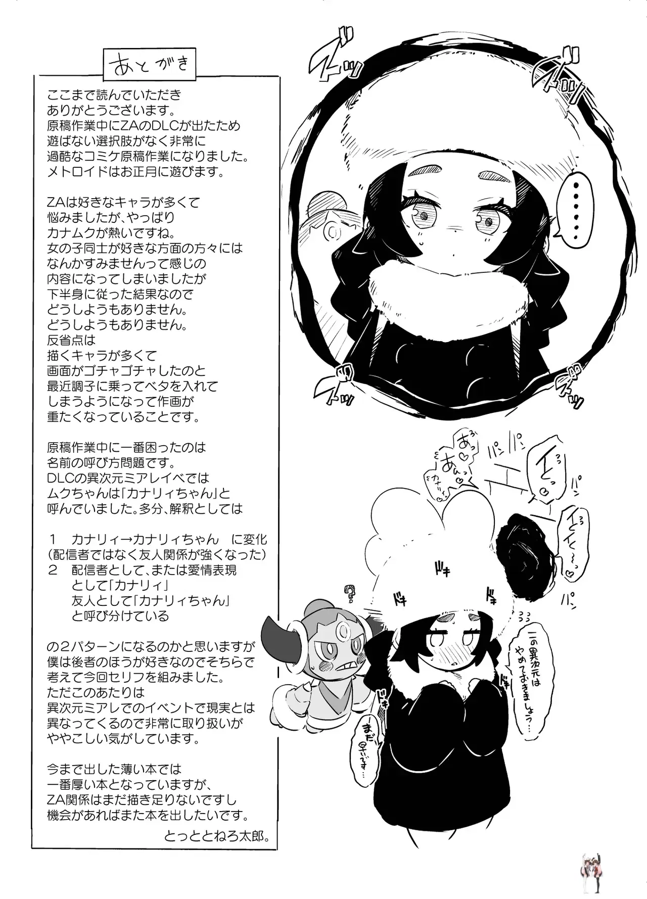 Image #45