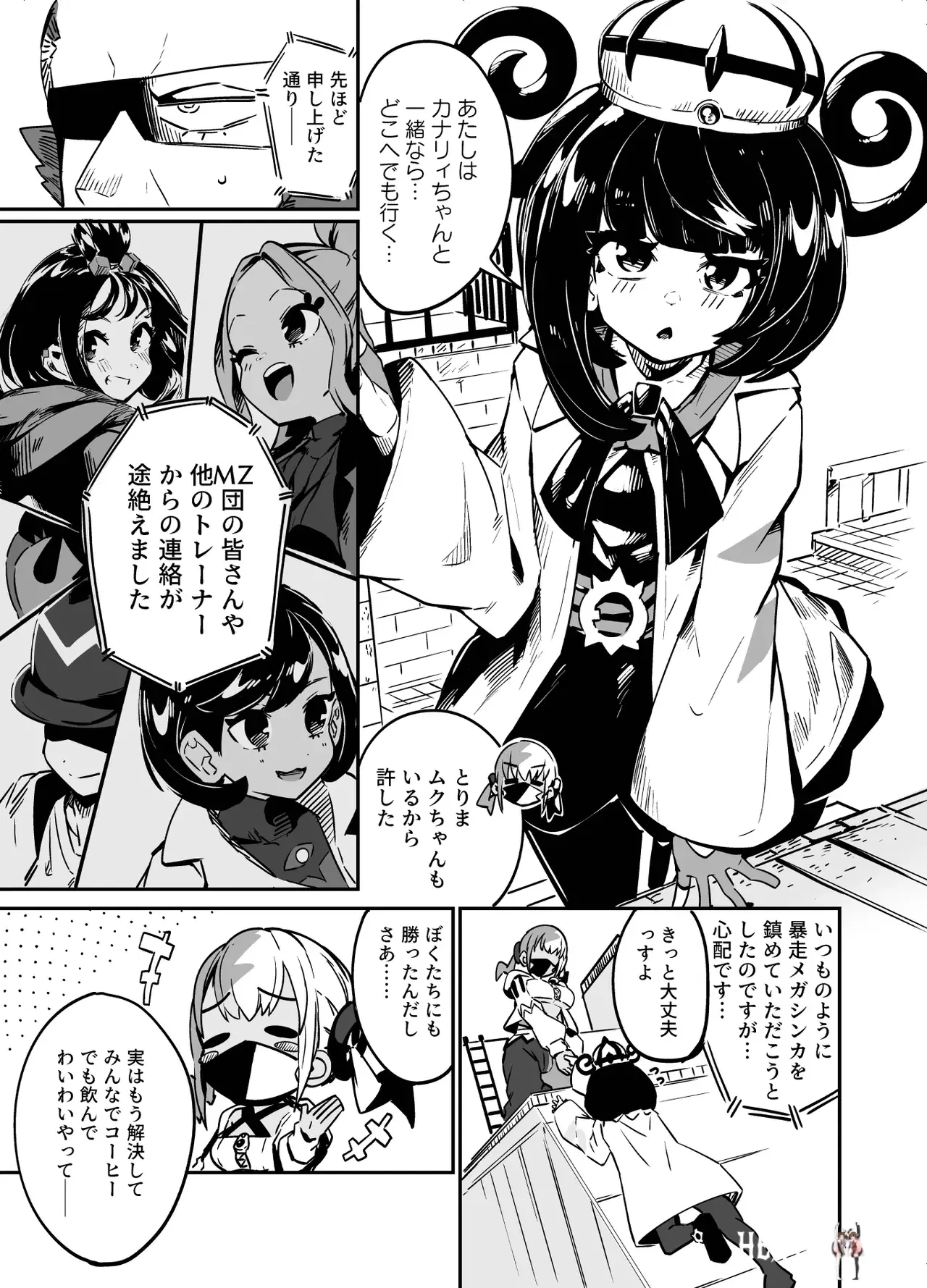 Image #5
