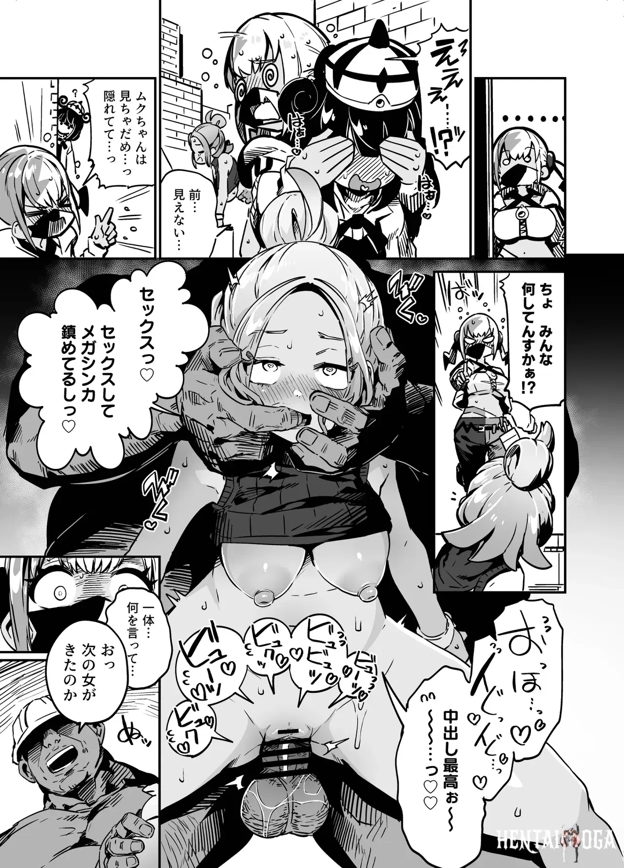 Image #7
