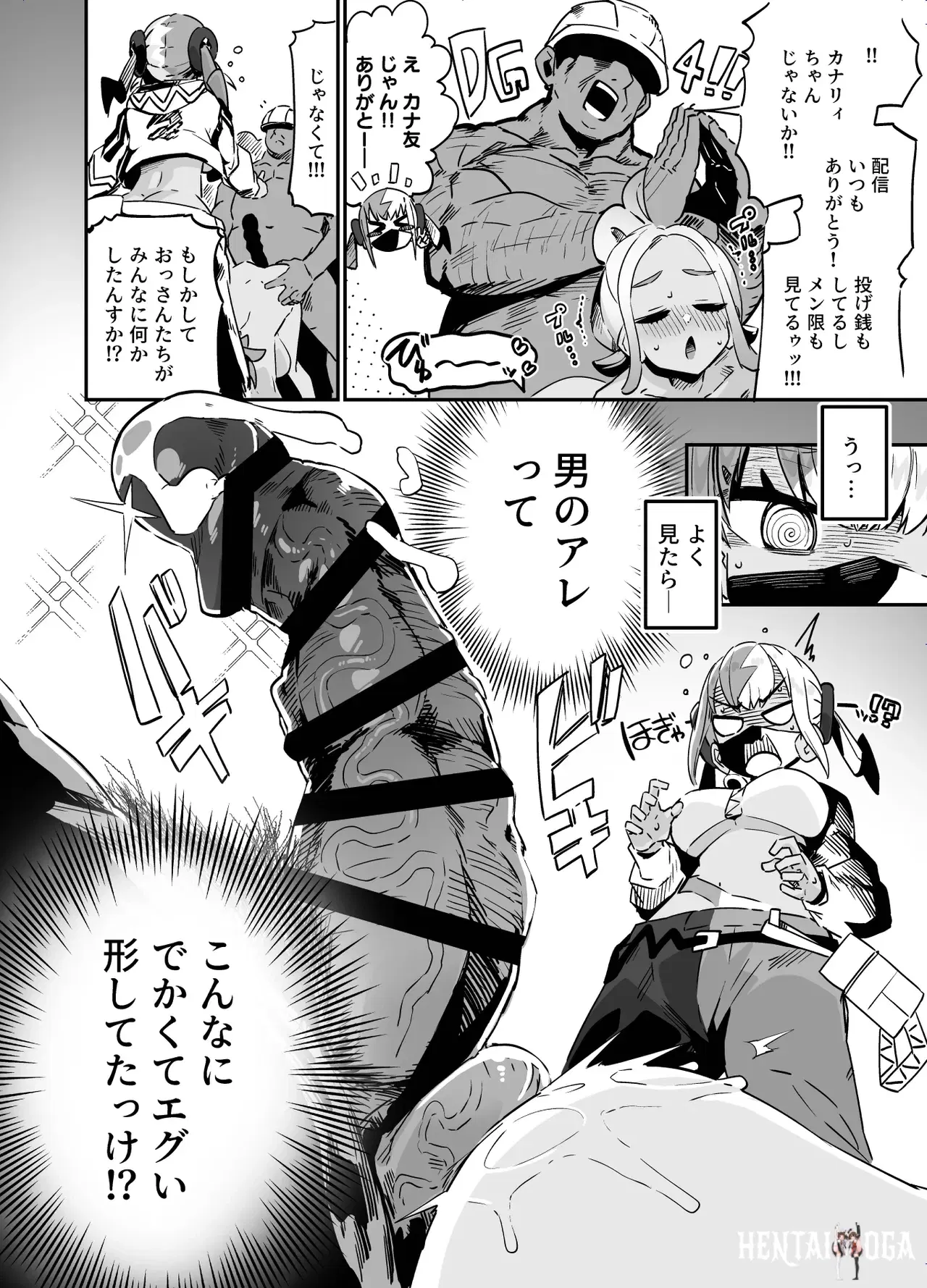 Image #8