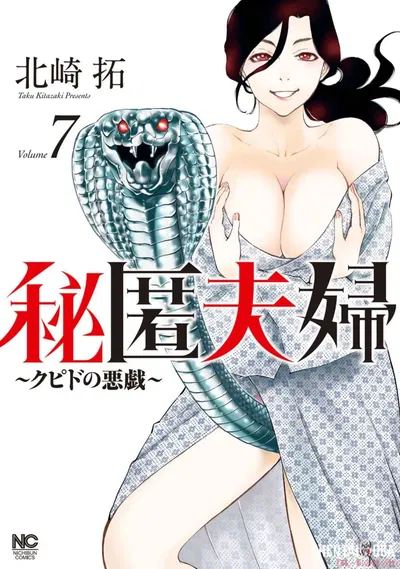 هيتوكو فوفو كوبيدونويتازورا7 - معرض هنتاي