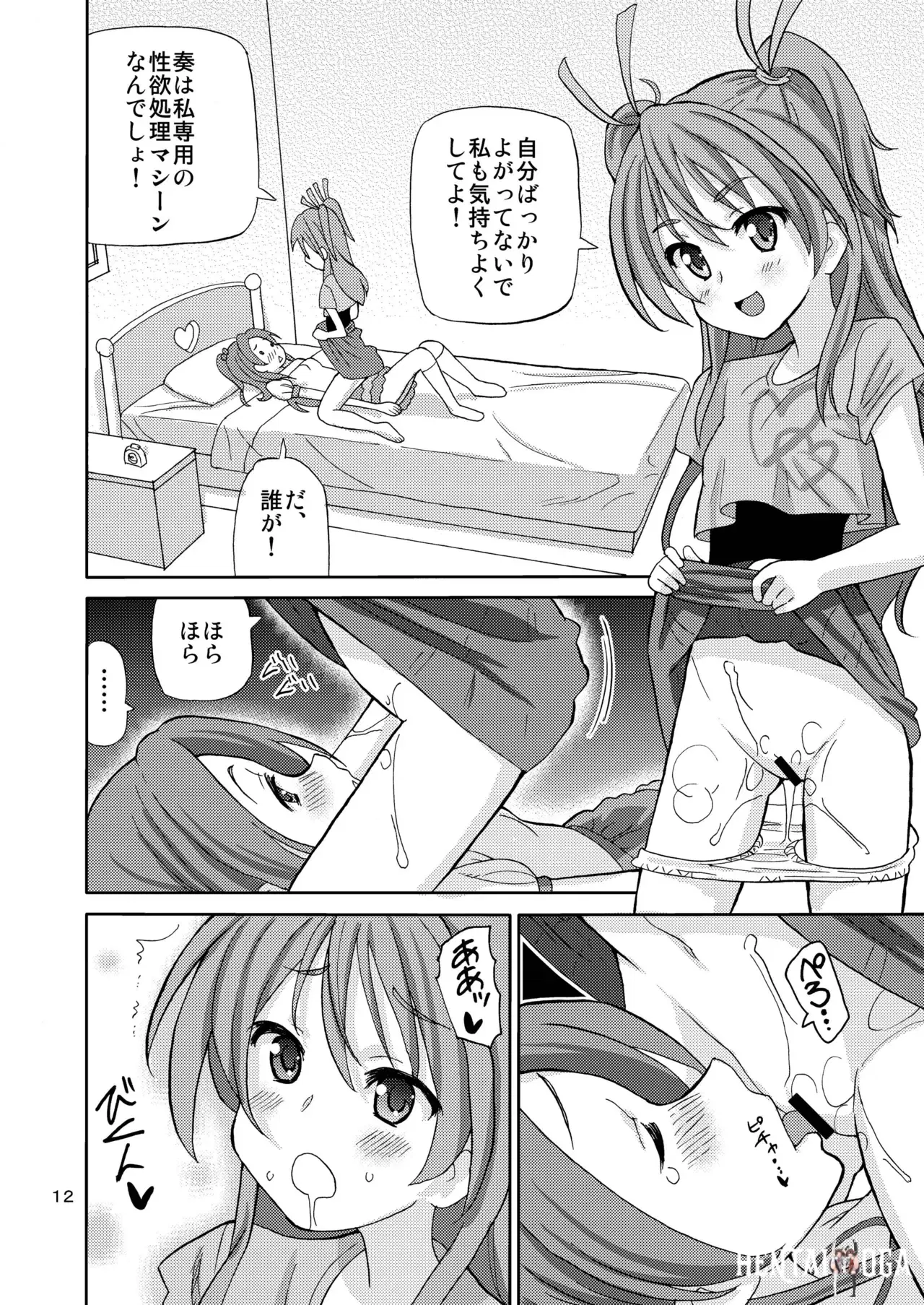 Image #11