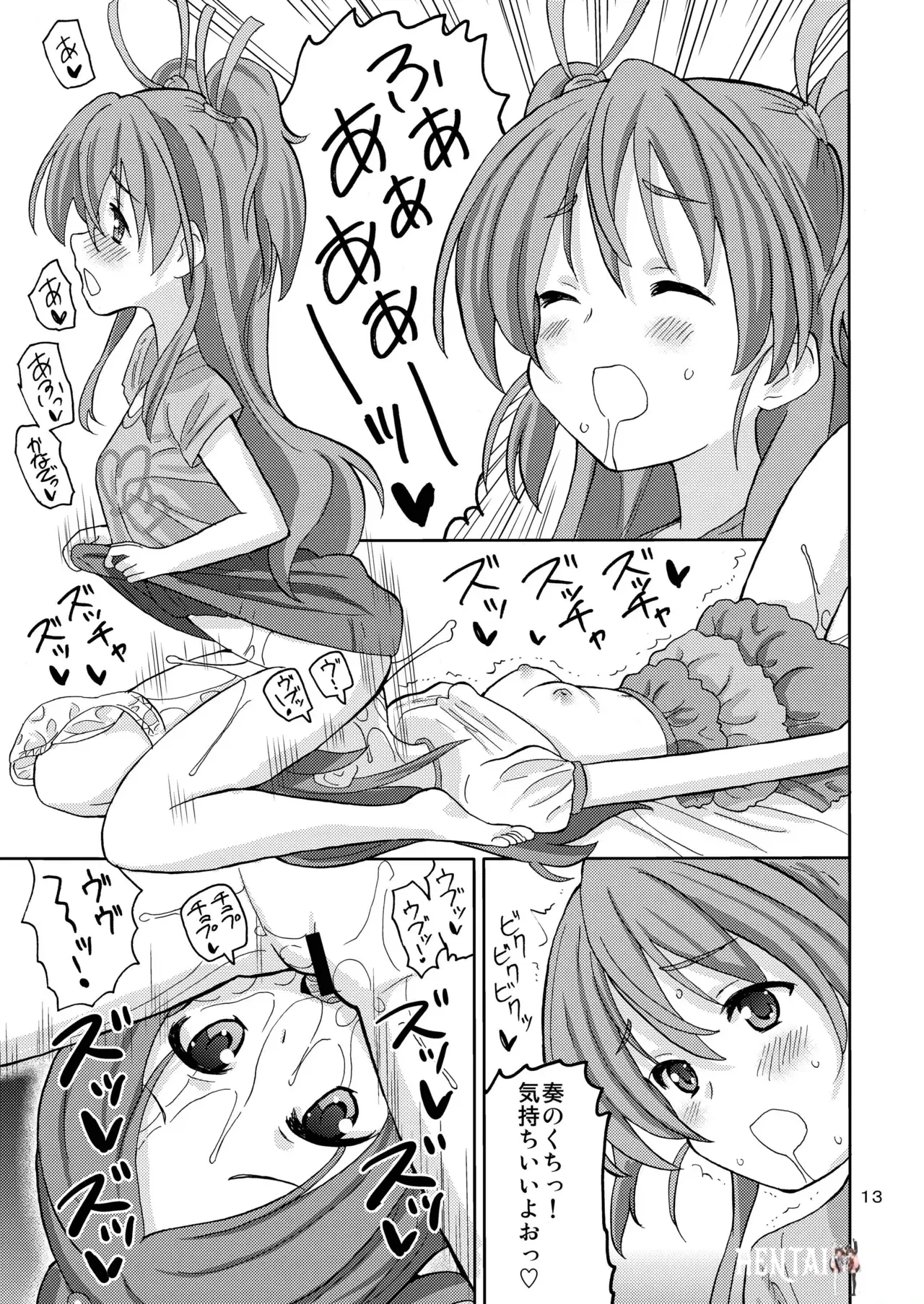 Image #12