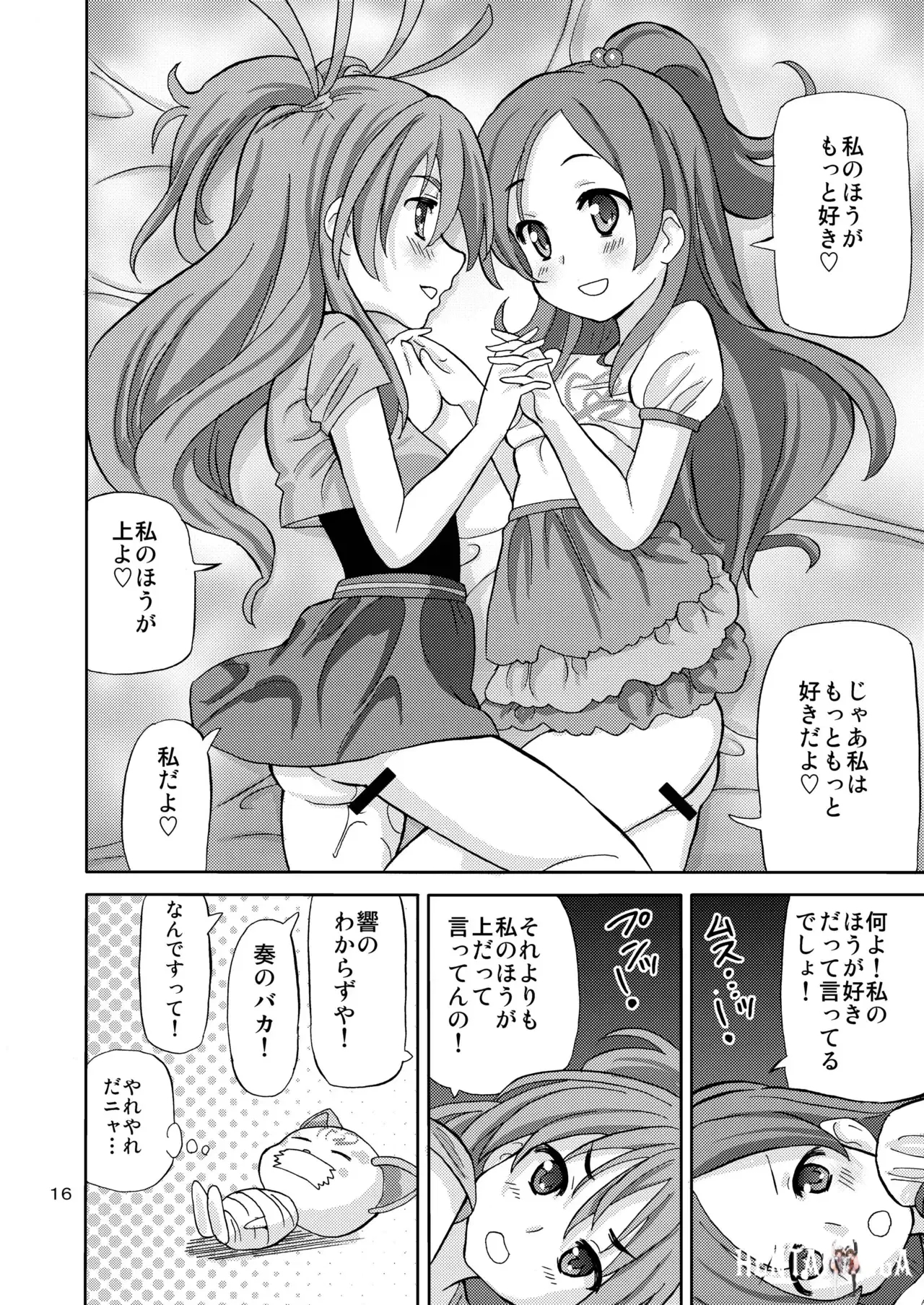 Image #15