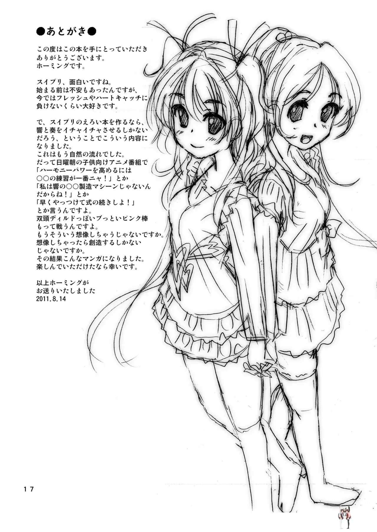 Image #16
