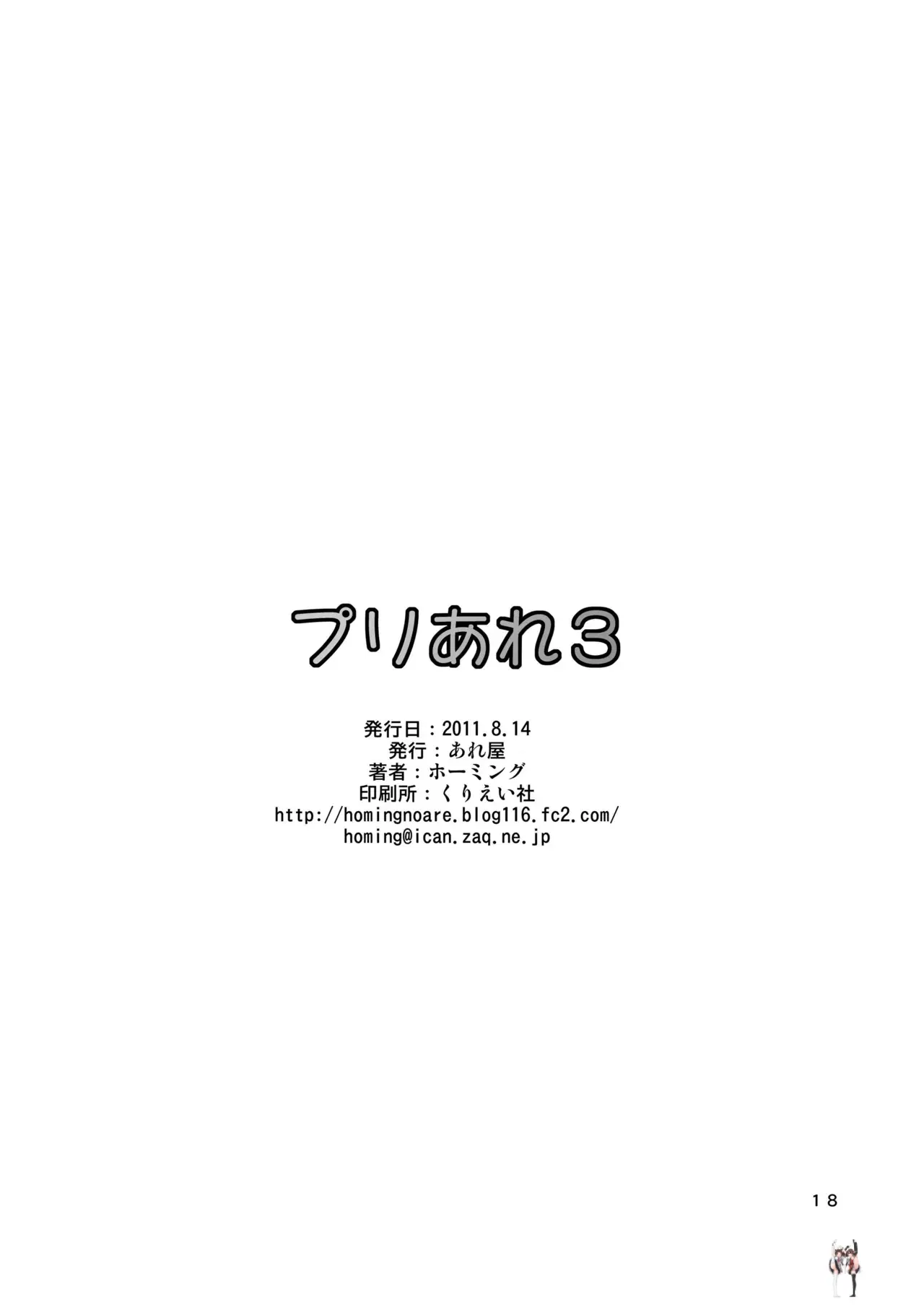 Image #17