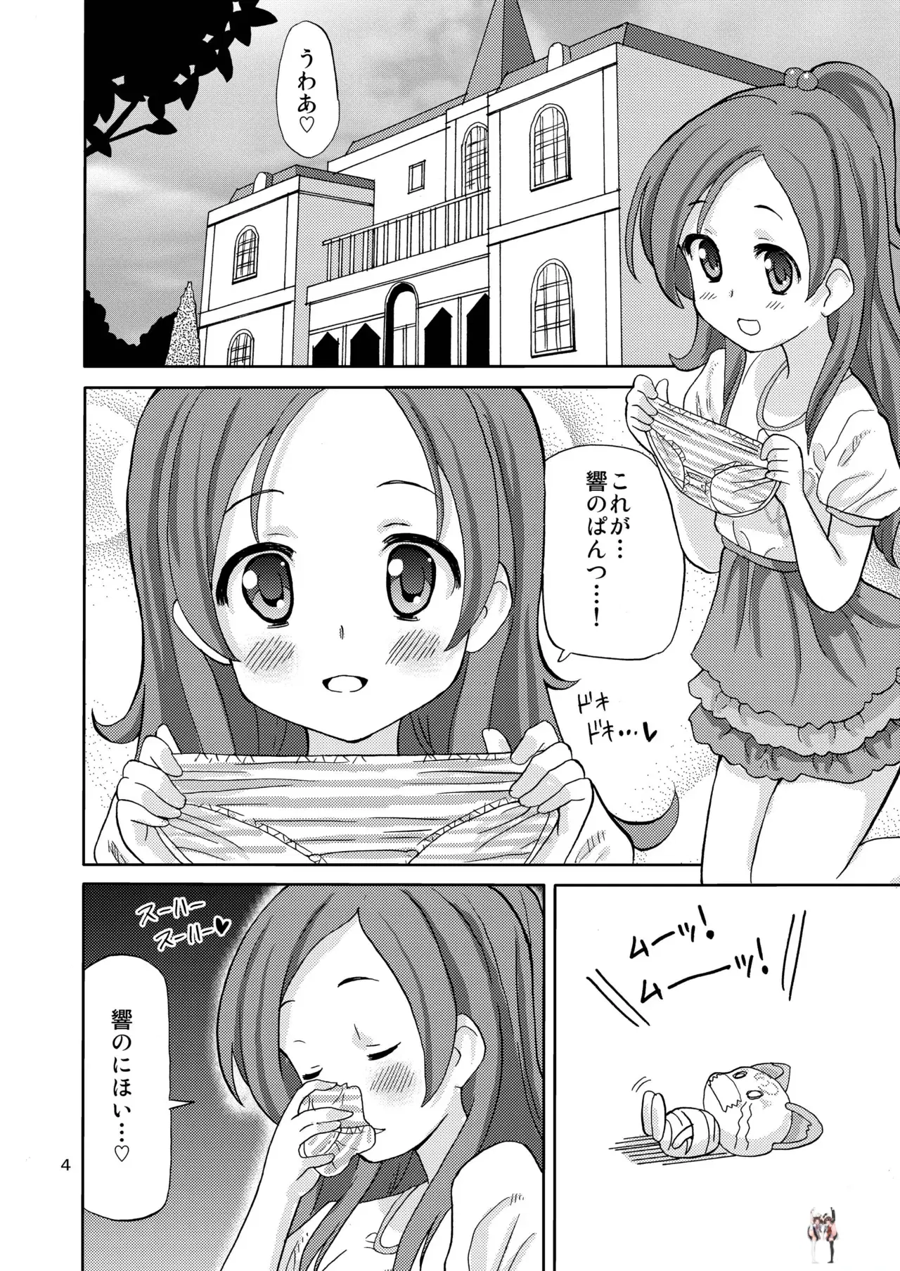 Image #3