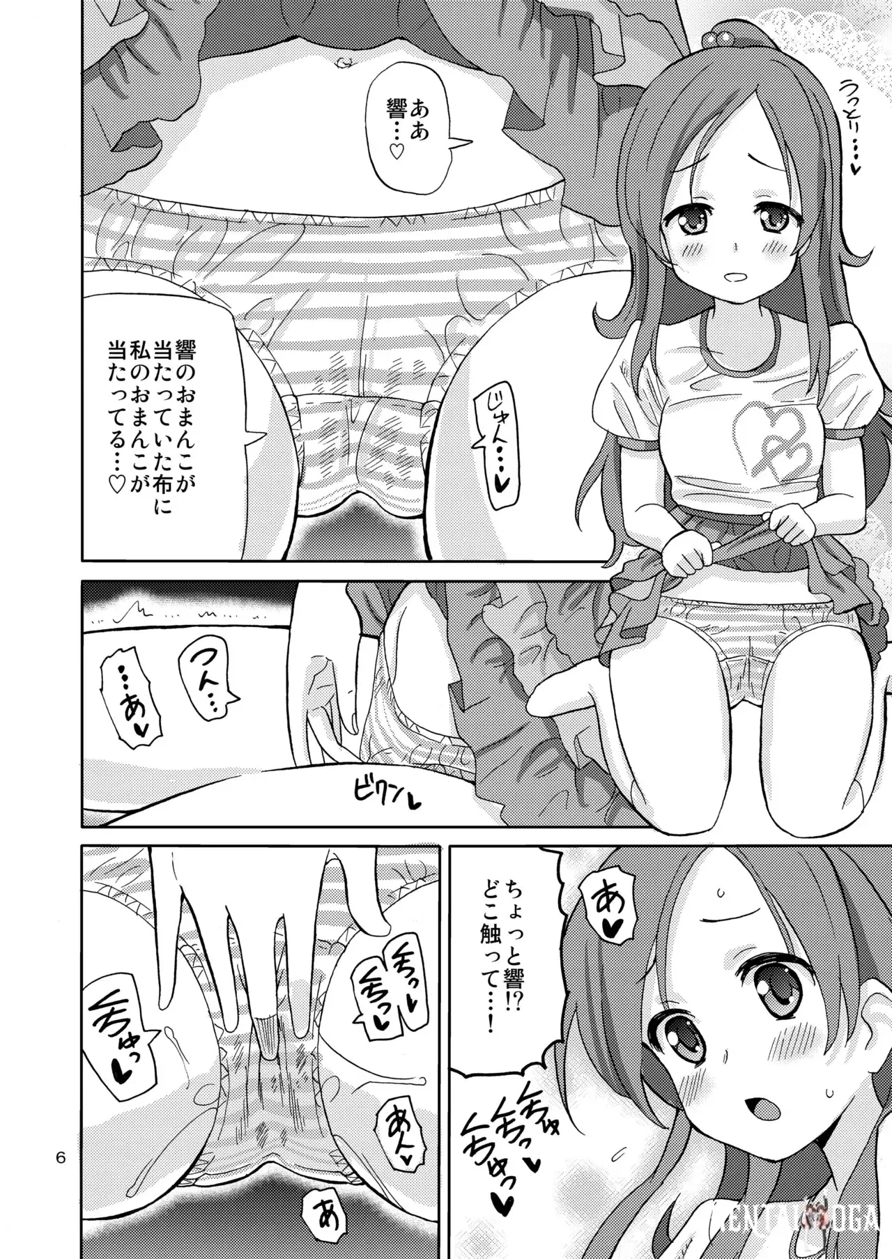 Image #5