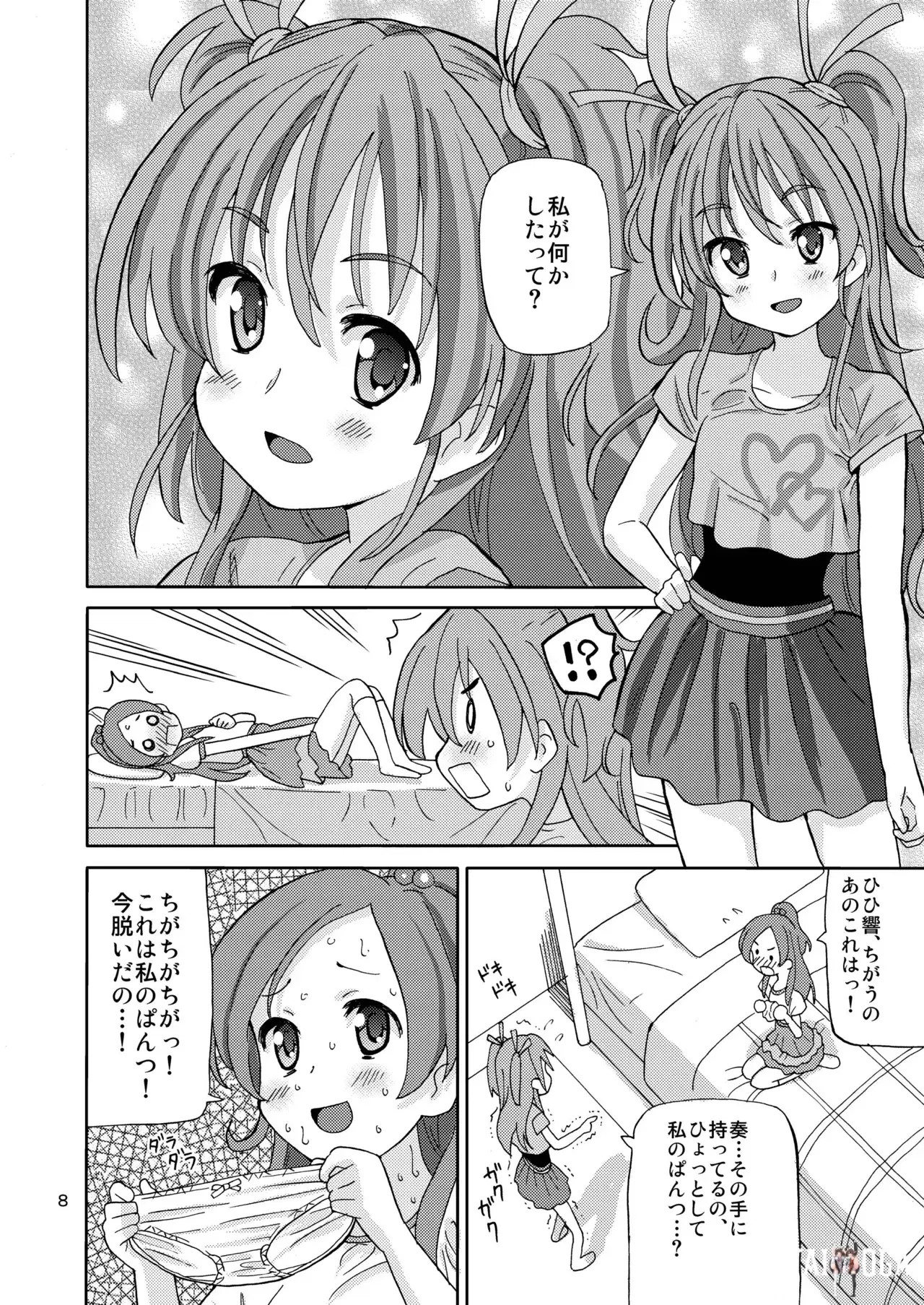 Image #7