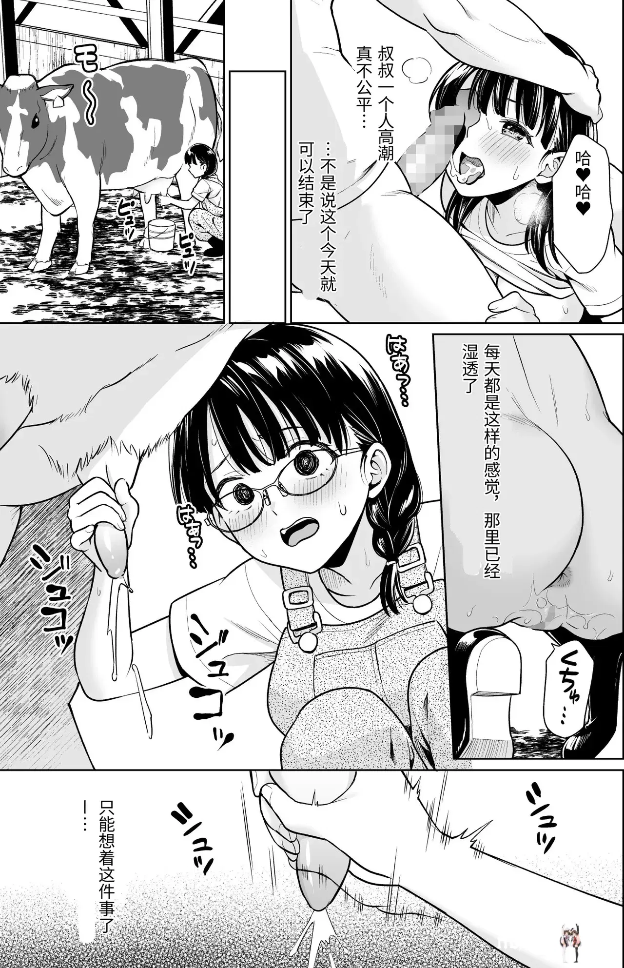 Image #14