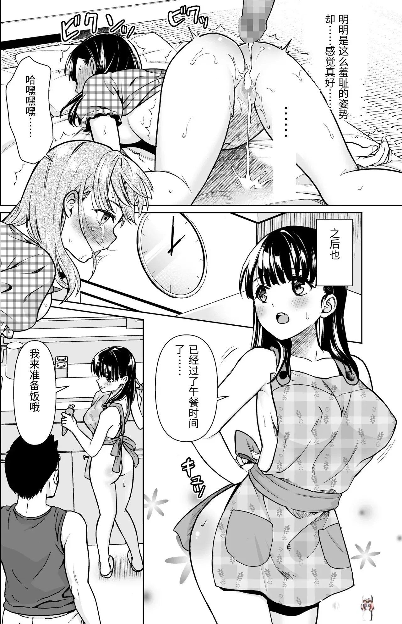 Image #33