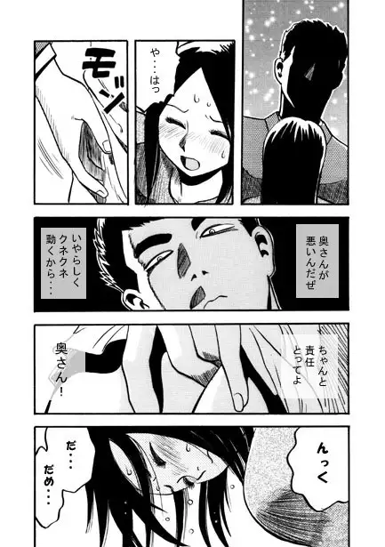 Image #10