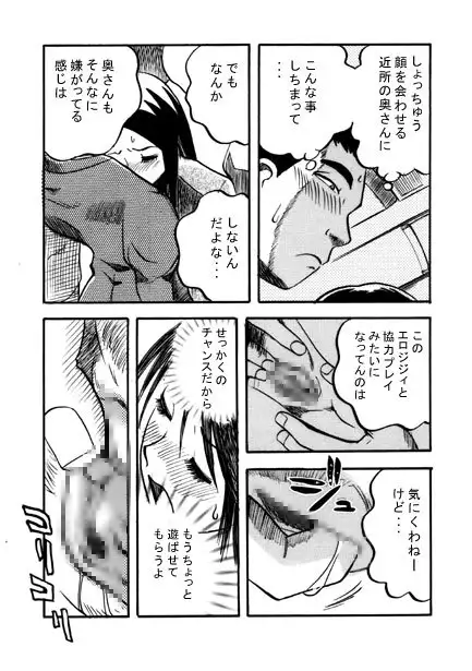 Image #12