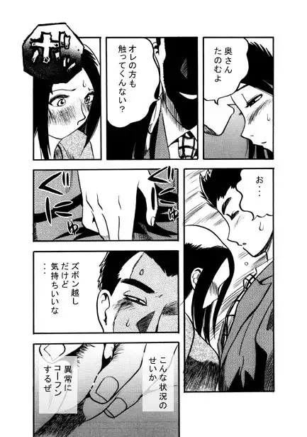 Image #13