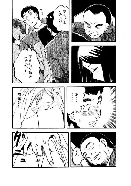 Image #7