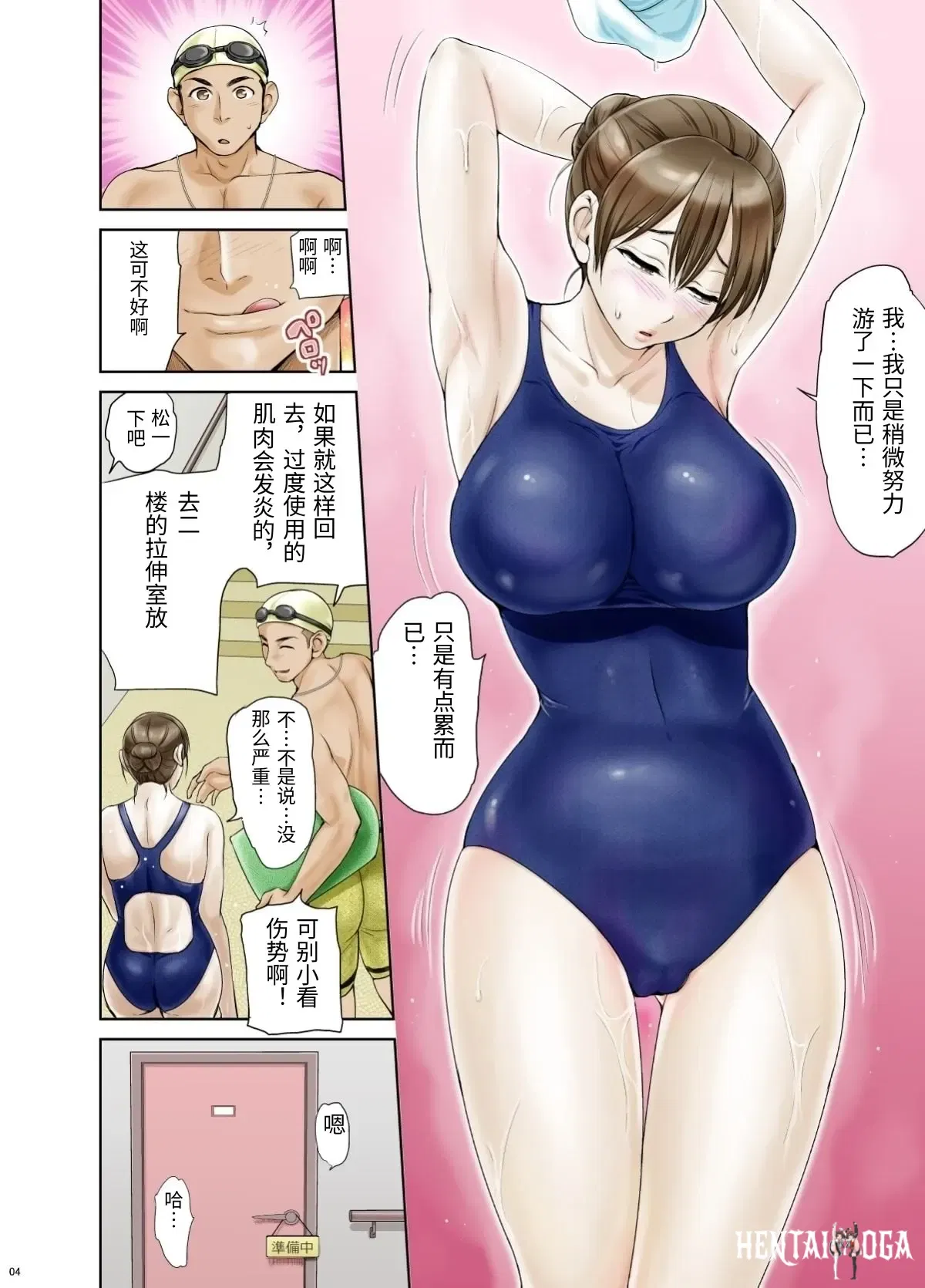 Image #7