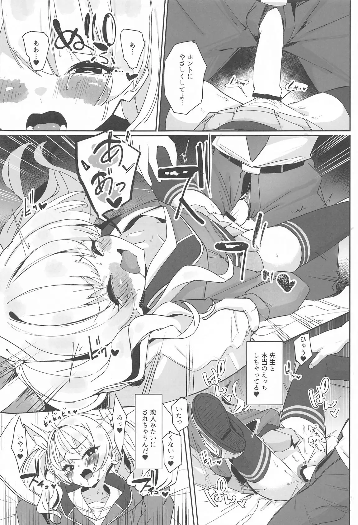 Image #18