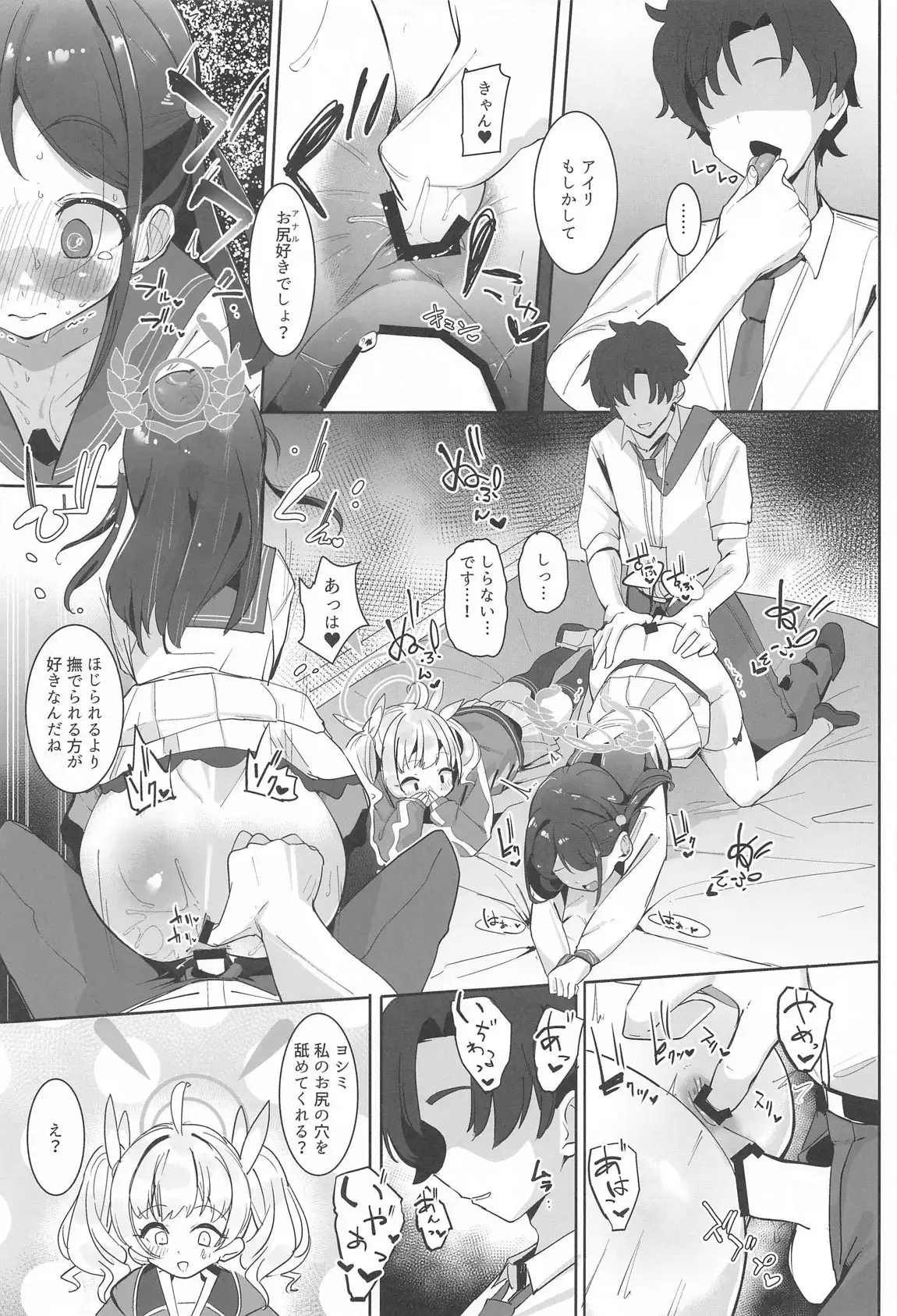 Image #26