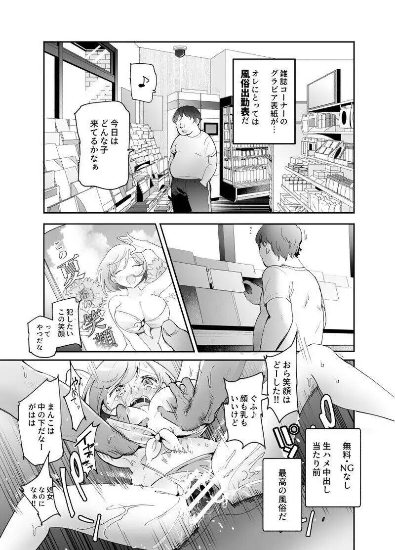 Image #7