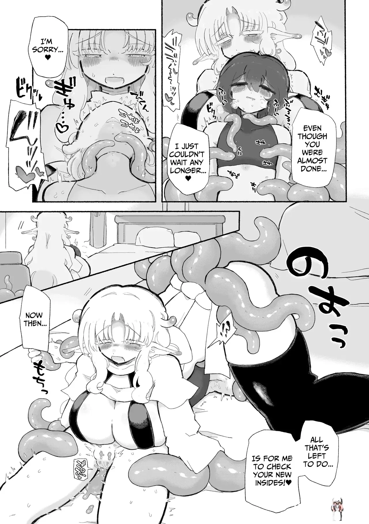 Image #25