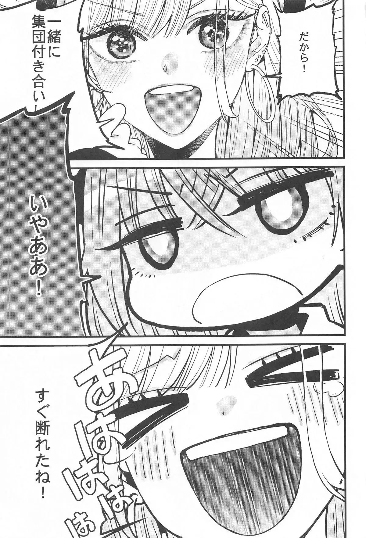 Image #10