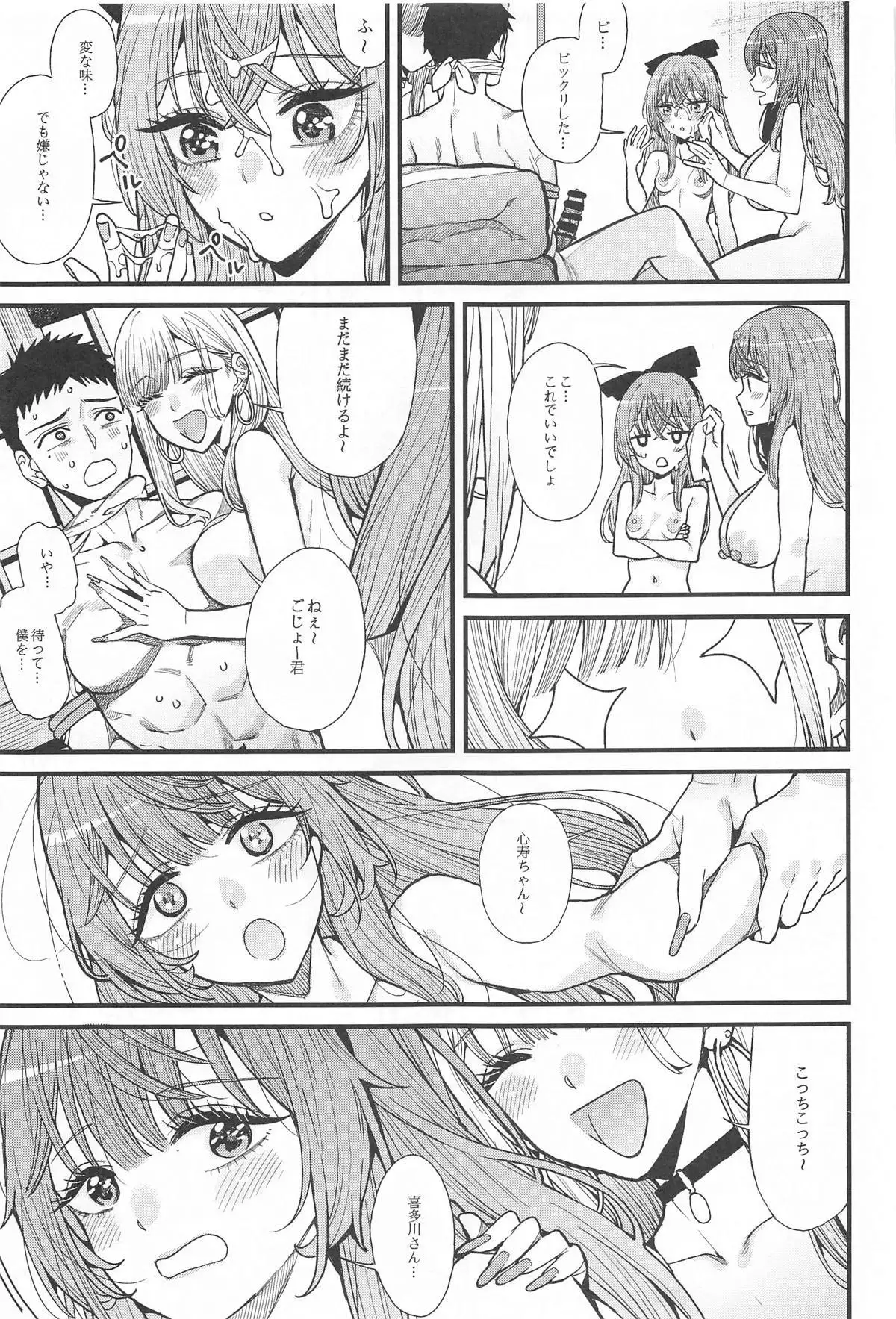 Image #20