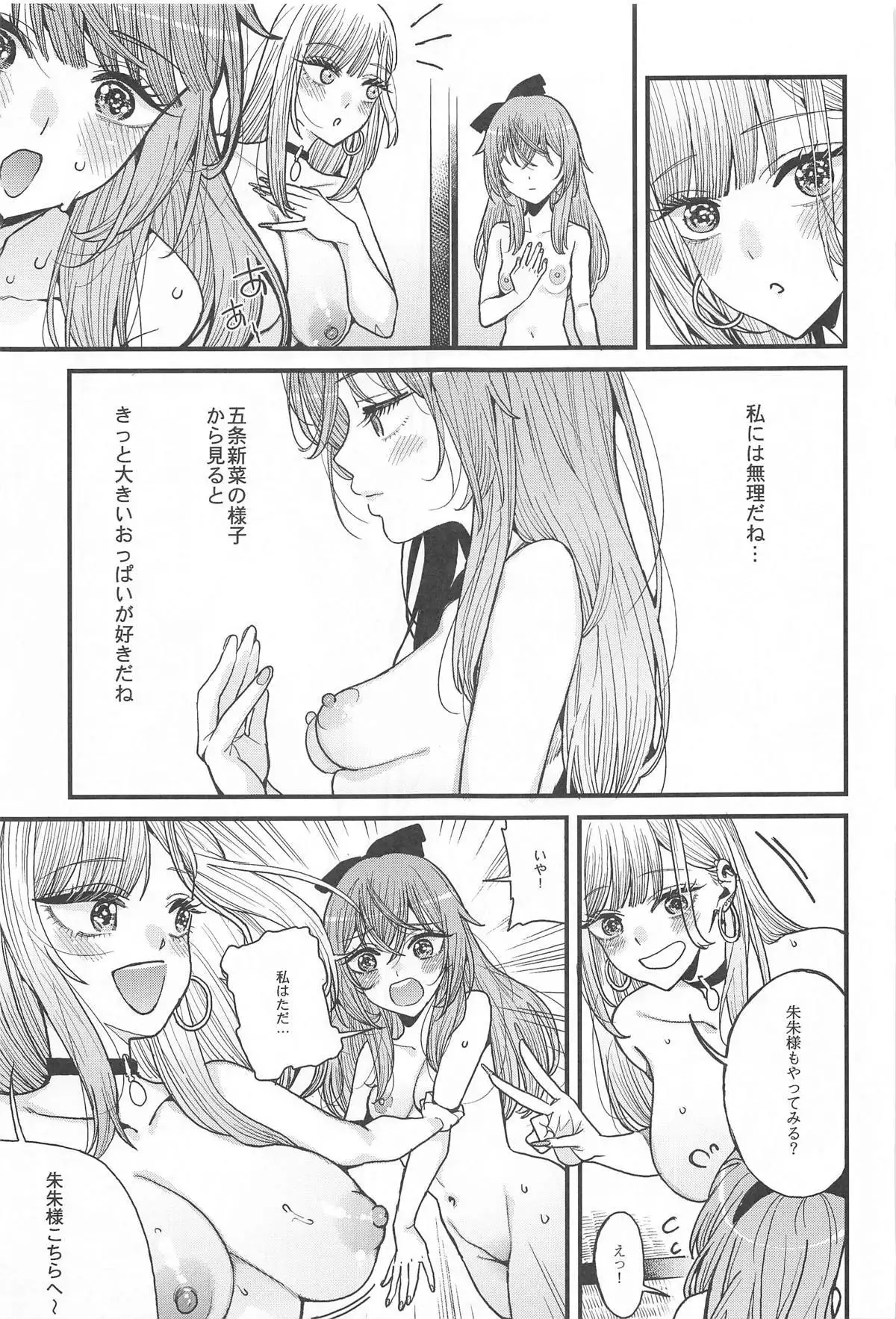 Image #22
