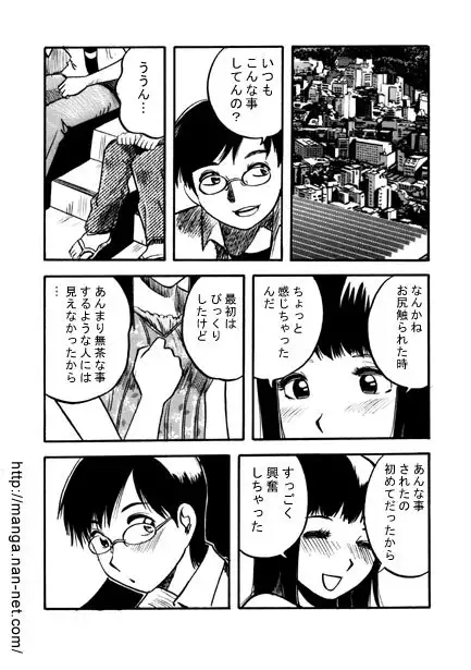 Image #14