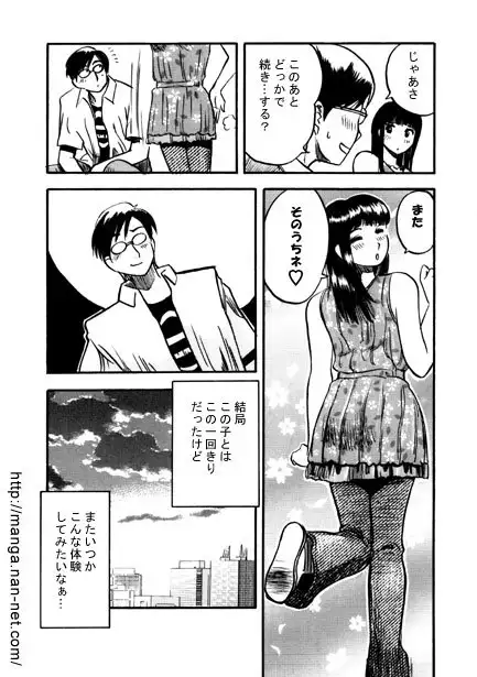 Image #15