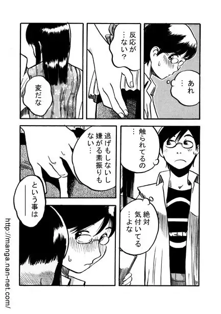 Image #7