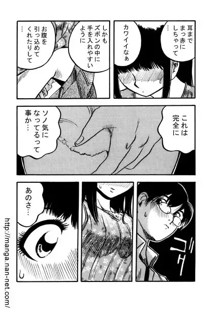 Image #9
